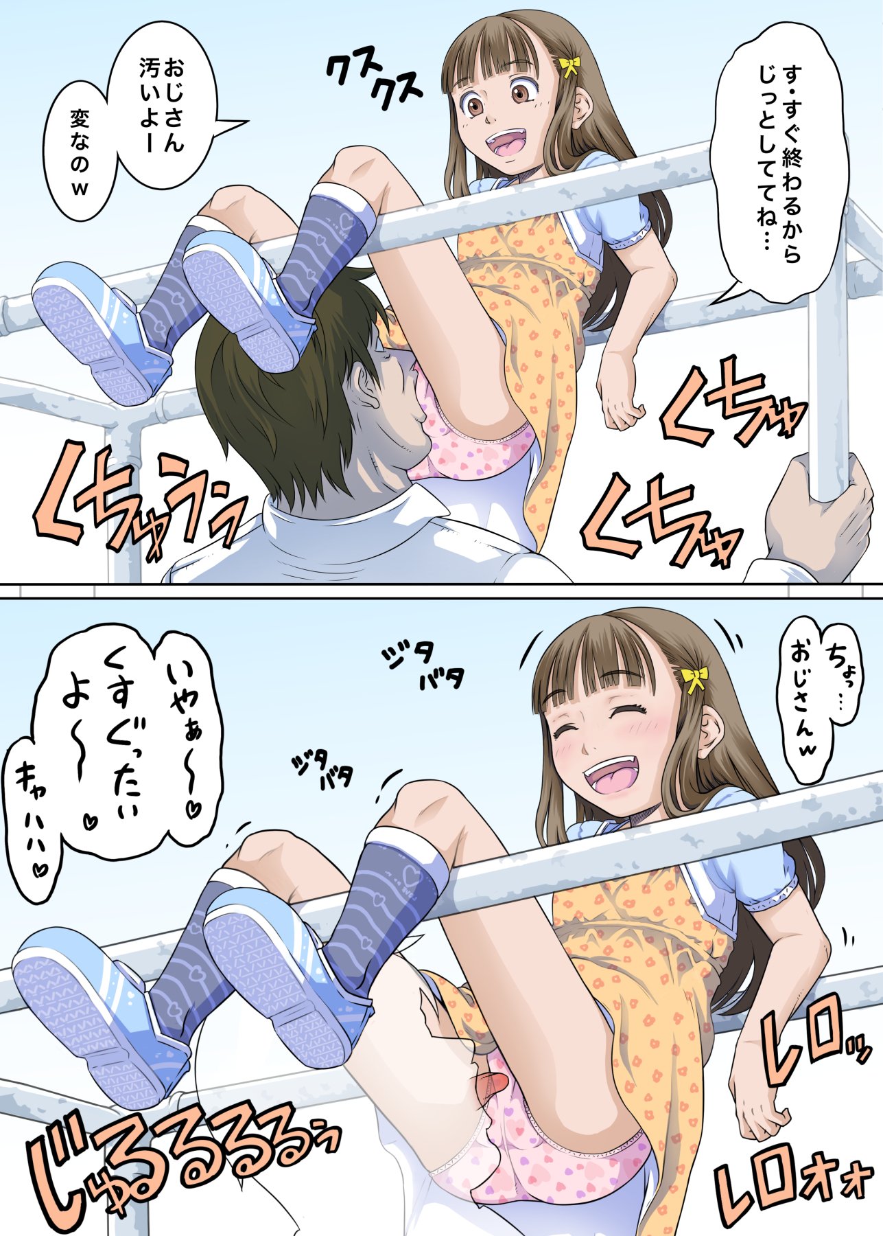[TOC